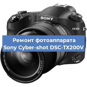 Ремонт фотоаппарата Sony Cyber-shot DSC-TX200V в Воронеже